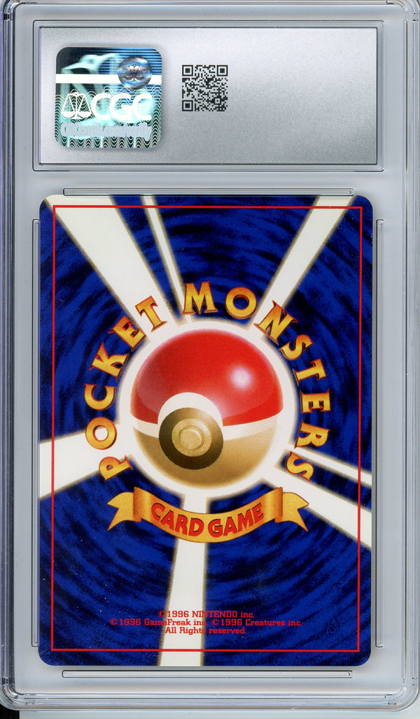 Pokemon Graded: JP Misty's Tears CGC 10