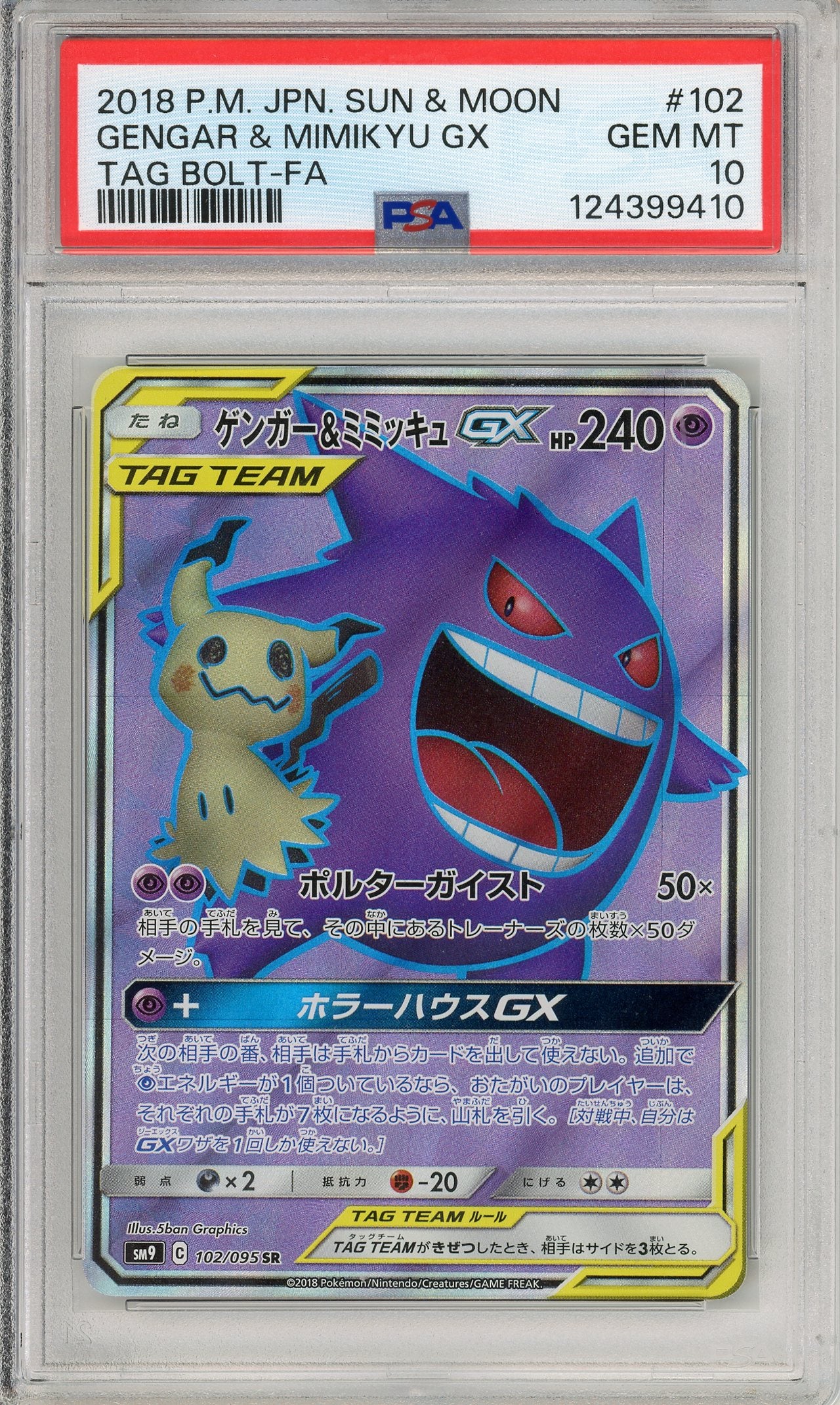 Pokemon Graded: JP Gengar & Mimikyu GX 102/095 Tag Bolt (2018