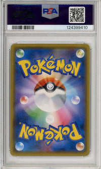 Pokemon Graded: JP Gengar & Mimikyu GX 102/095 Tag Bolt (2018) Full Art PSA 10