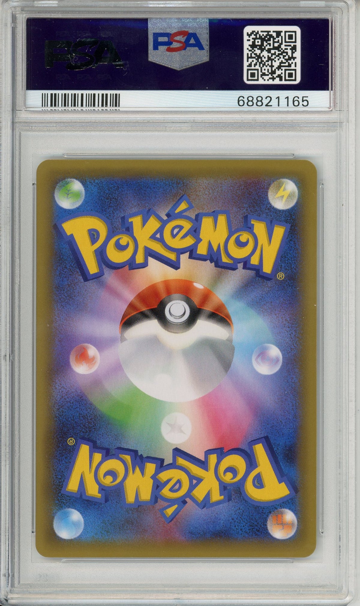 Pokemon Graded: JP Garchomp 18/25 25th Anniversary Promo (2021) Holo PSA 10