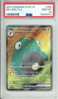 Pokemon Graded: JP Bellibolt ex 86/71 Clay Burst (2023) Holo PSA 10
