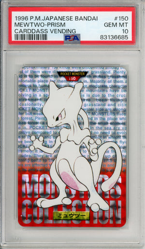 Pokemon Graded: Mewtwo #150 JP Bandai Carddass Vending (1996) Prism PSA 10
