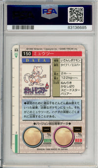 Pokemon Graded: Mewtwo #150 JP Bandai Carddass Vending (1996) Prism PSA 10