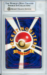 Pokemon Graded: JP Charizard #6 Neo 2 (2000) Holo Beckett 9