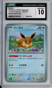 Pokemon Graded: Eevee JPN 125/187 Terestal Festival (2024) Master Ball Reverse Holo CGC 10