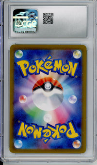 Pokemon Graded: Eevee JPN 125/187 Terestal Festival (2024) Master Ball Reverse Holo CGC 10