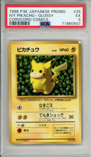 Pokemon Graded: JP Ivy Pikachu #25 Corocoro Comics (1996) Glossy PSA 5
