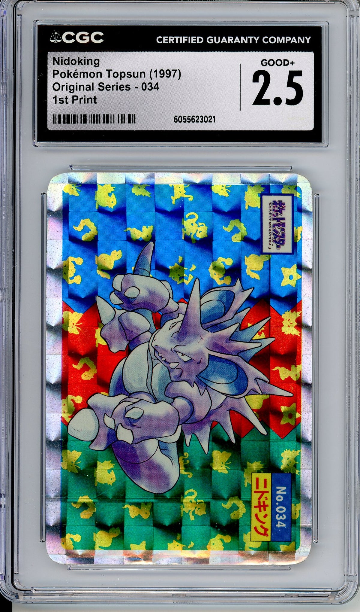 Pokemon Graded: Nidoking Topsun (1997) Holo CGC 2.5