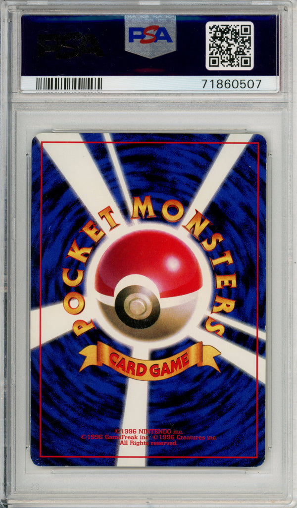 Pokemon Graded: JP Ivy Pikachu #25 Corocoro Comics (1996) Glossy PSA 5