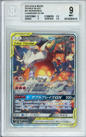 Pokemon Graded: JP Reshiram & Charizard GX 97/95 Double Blaze (2019) SR Beckett 9