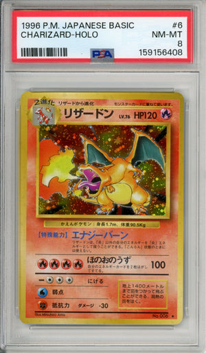 Pokemon Graded: JP Charizard #6 Base Set (1996) Holo PSA 8