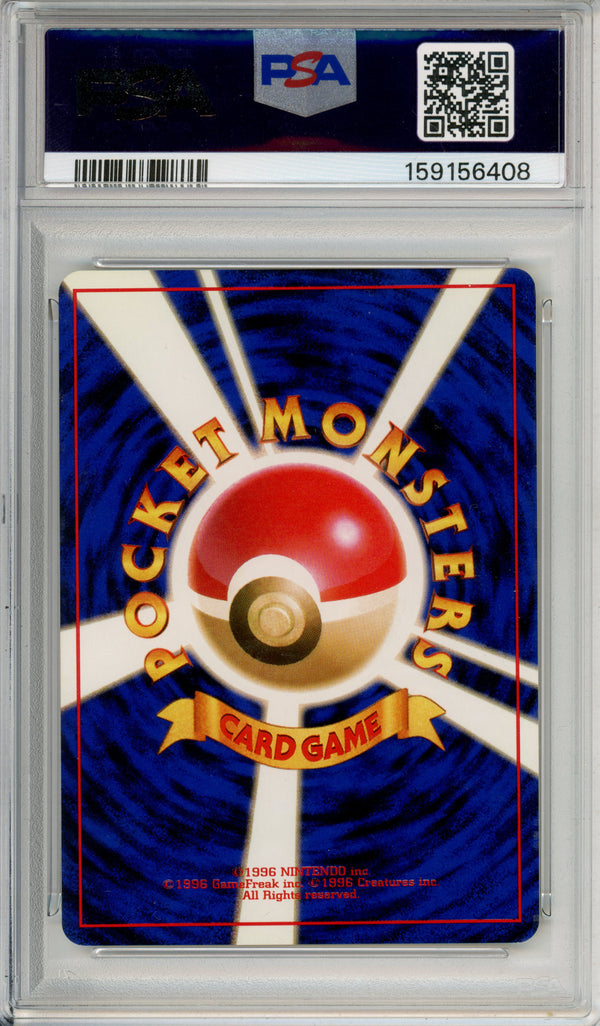Pokemon Graded: JP Charizard #6 Base Set (1996) Holo PSA 8