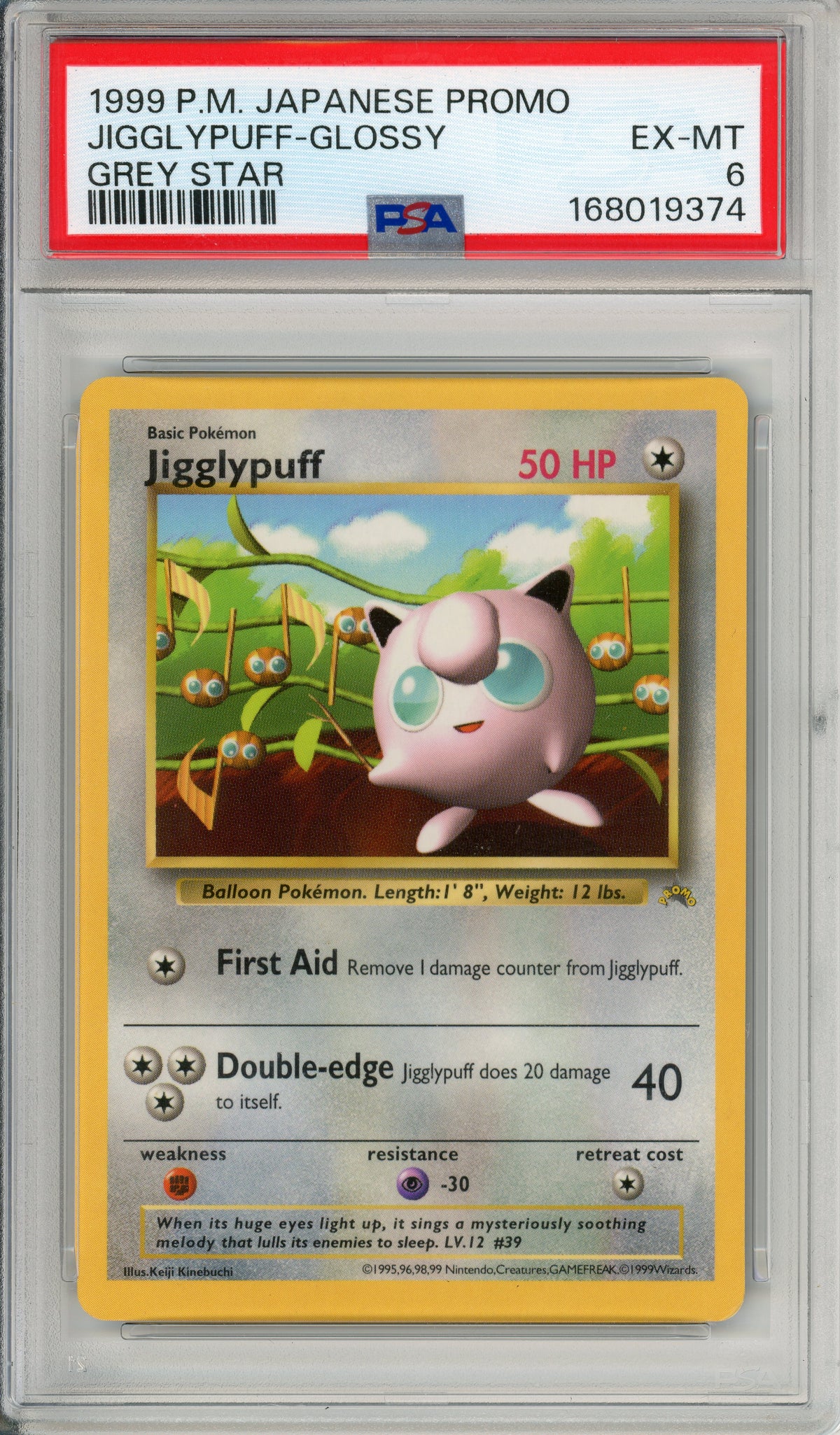Pokemon Graded: Jigglypuff Glossy Grey Star JP Promo (1999) PSA 6