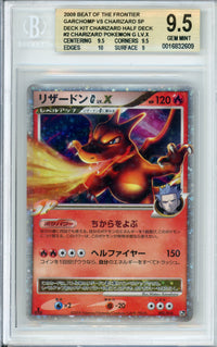 Pokemon Graded: JP Garchomp VS Charizard #2 Half Deck (2009) Beckett 9.5