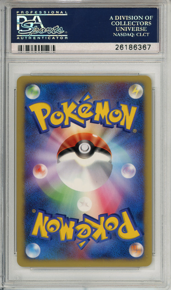 Pokemon Graded: JP Morty's Mukrow 1st Edition 25/141 VS (2001) Holo PSA 10