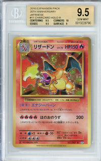 Pokemon Graded: JP Charizard 11/87 20th Anniversary Expansion Pack (2016) Holo Beckett 9.5