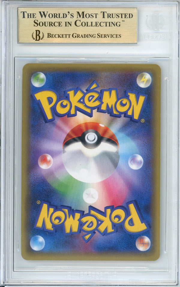 Pokemon Graded: JP Charizard 11/87 20th Anniversary Expansion Pack (2016) Holo Beckett 9.5