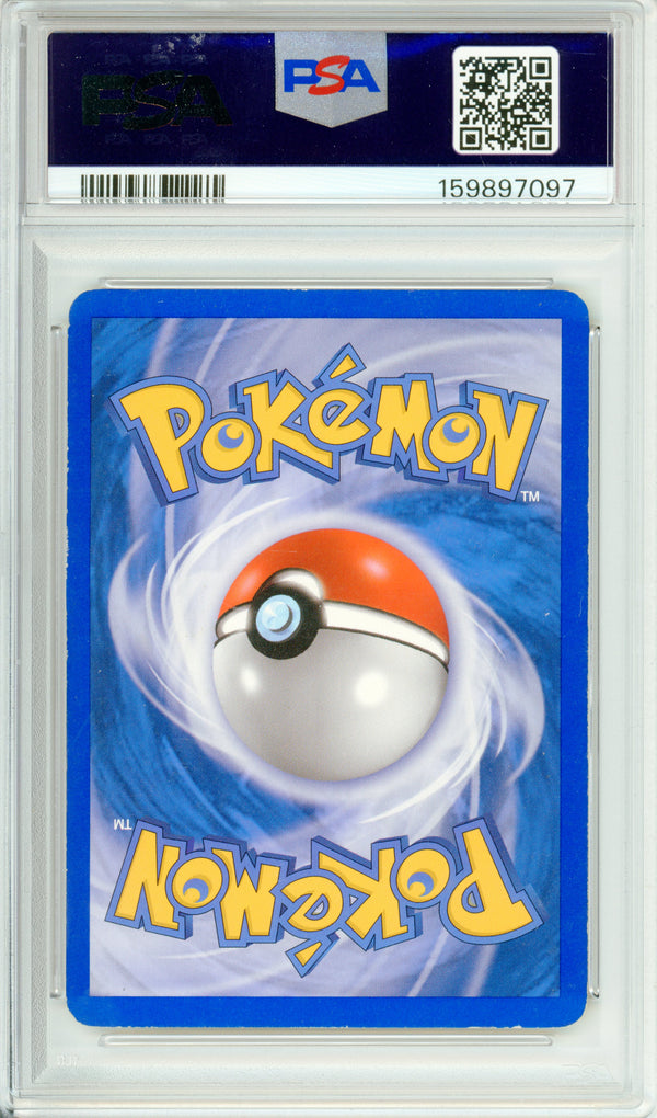 Pokemon Graded: Omanyte Delta Species 74/110 Holon Phantoms (2006) Reverse Foil PSA 4