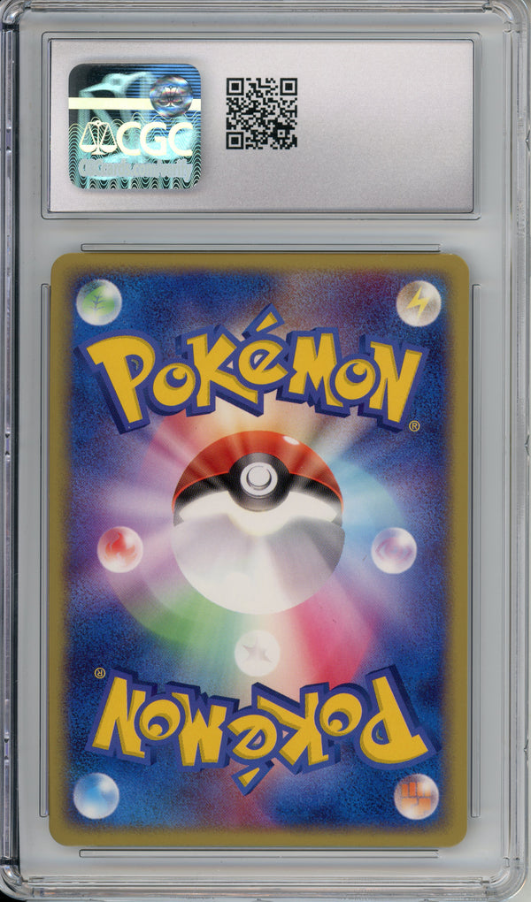 Pokemon Graded: JP Latios ex 11/18 Gift Box Half Deck (2003) Holo CGC 10