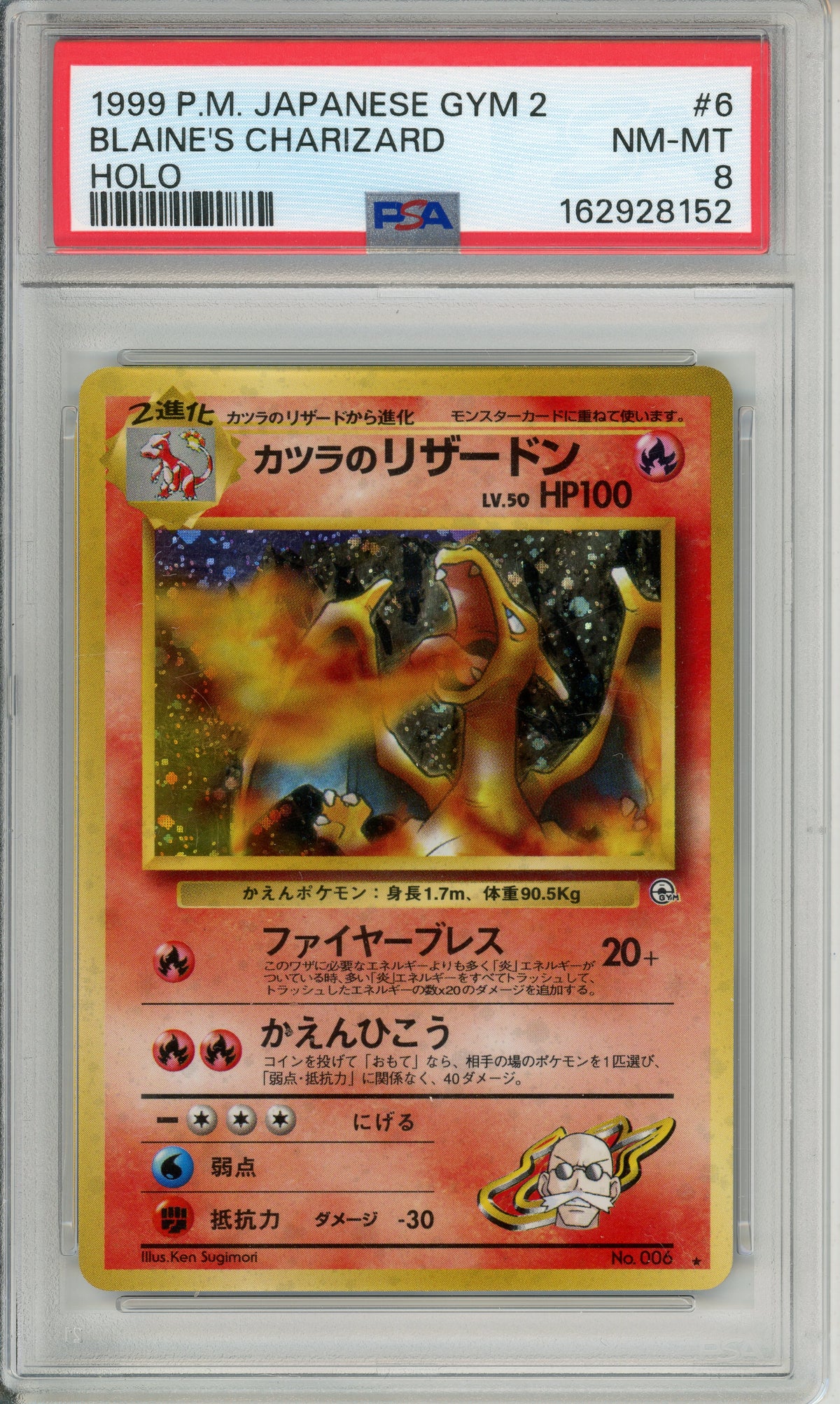Pokemon Graded: Blaine's Charizard #6 Gym 2 (1999) Holo PSA 8