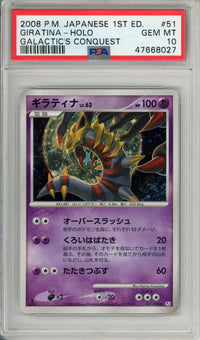 Pokemon Graded: JP Giratina 1st Edition 51/96 Galactic's Conquest (2008) Holo PSA 10