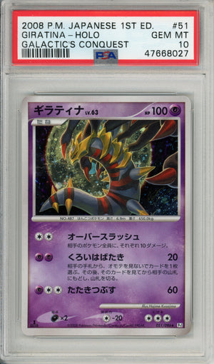 Pokemon Graded: JP Giratina 1st Edition 51/96 Galactic's Conquest (2008) Holo PSA 10