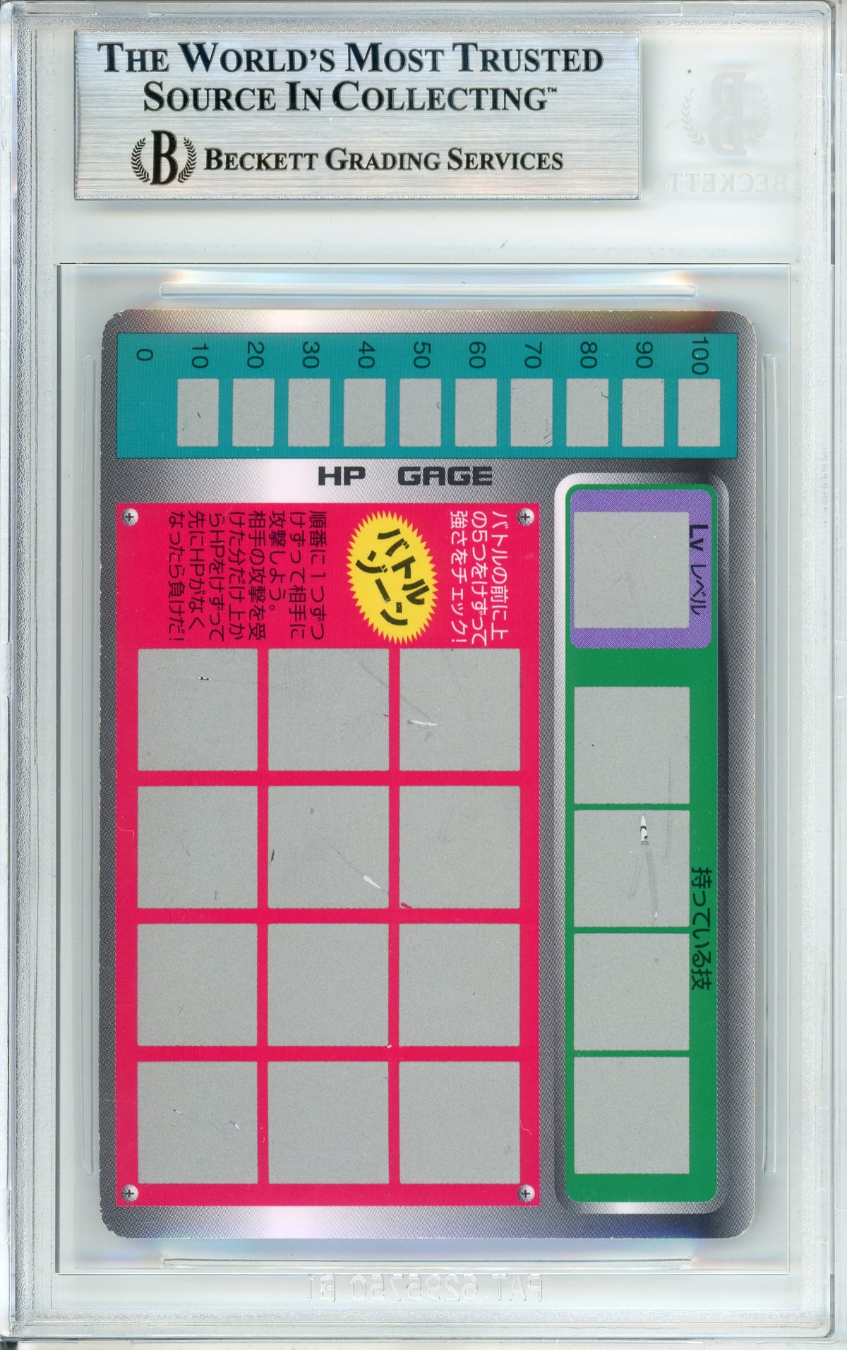 Pokemon Graded: Charizard Prism Scratch Series 1 Unscratched (1997) Beckett 7.5