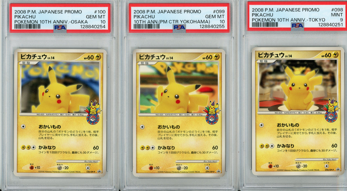 Pokemon Graded: Pikachu 10th Anniversary Sequential Set Of 5 (2008) PSA 9-10