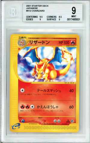 Pokemon Graded: JP Charizard 1st Edition 12/29 Starter Deck (2001) Beckett 9
