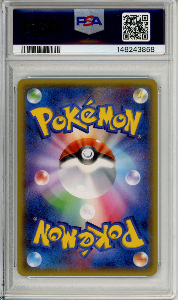 Pokemon Graded: JP Mewtwo #202 Battle Fiesta Promo (2015) PSA 10