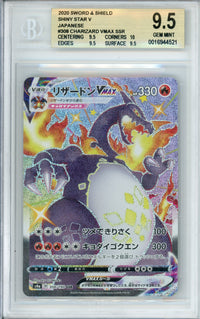 Pokemon Graded: JP Charizard VMAX 308/190 Sword & Shield (2020) Beckett 9.5