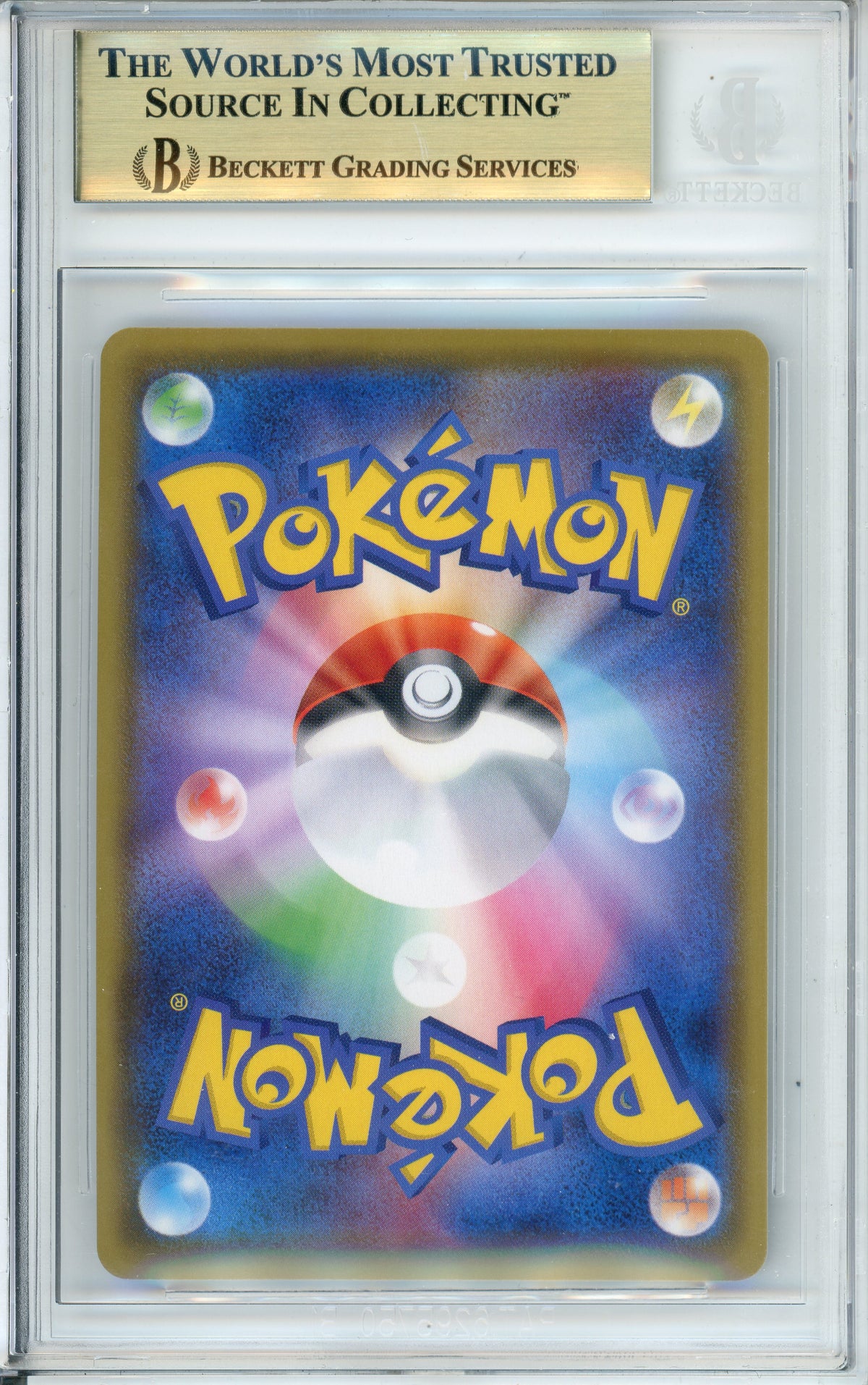 Pokemon Graded: JP Charizard VMAX 308/190 Sword & Shield (2020) Beckett 9.5