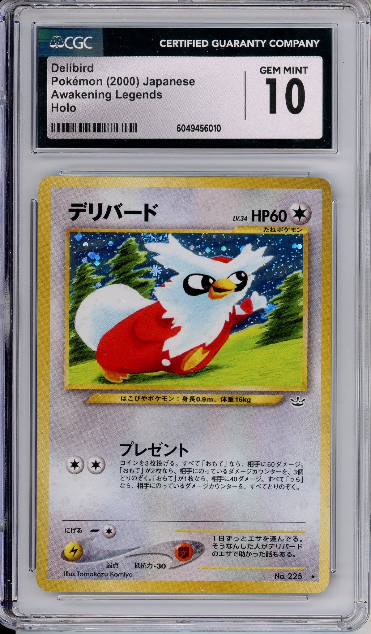 Pokemon Graded: JP Delibird #225 Awakening Legends (2000) Holo CGC 10
