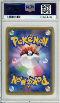 Pokemon Graded: JP Mew #XY-P Battle Fiesta (2016) Holo PSA 9