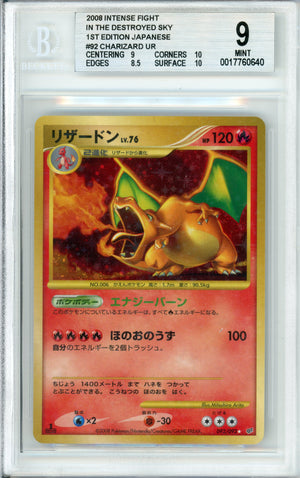 Pokemon Graded: JP Charizard 92/92 In The Destroyed Sky (2008) Holo Beckett 9