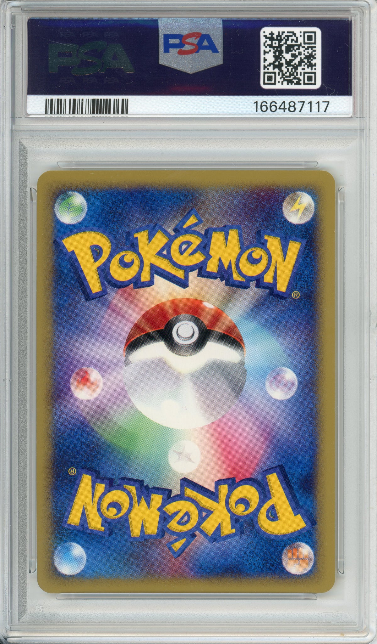 Pokemon Graded: JP Squirtle 7/18 McDonald's Set (2002) PSA 8