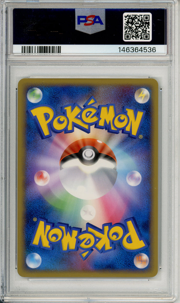 Pokemon Graded: JP Skuntank 13/16 Melee! Scramble (2009) PSA 10