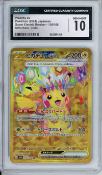 Pokemon Graded: Pikachu ex CGC 10