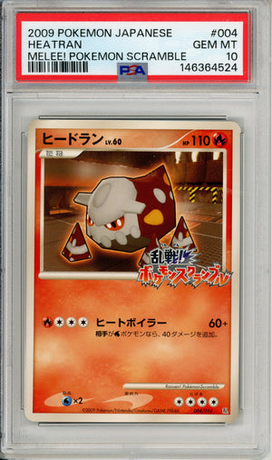 Pokemon Graded: JP Heatren 4/16 Melee! Scramble (2009) PSA 10