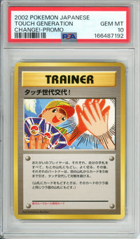 Pokemon Graded: JP Touch Generation Change! Promo (2002) PSA 10