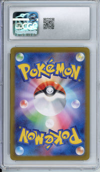 Pokemon Graded: Pikachu ex CGC 10