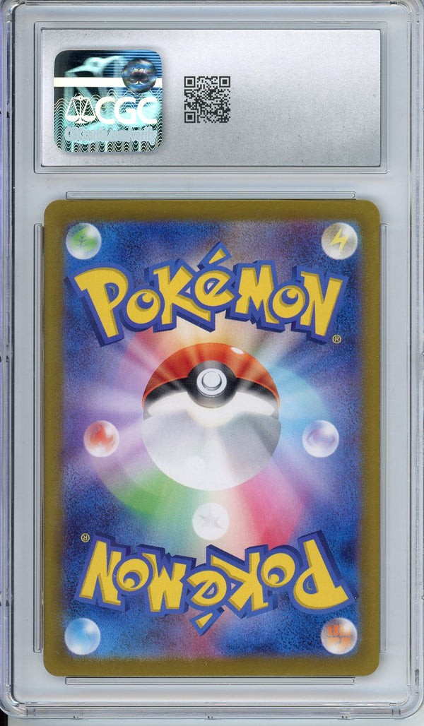 Pokemon Graded: Pikachu ex CGC 10