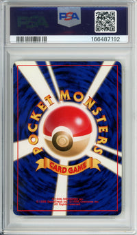 Pokemon Graded: JP Touch Generation Change! Promo (2002) PSA 10