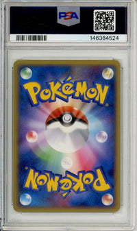 Pokemon Graded: JP Heatren 4/16 Melee! Scramble (2009) PSA 10