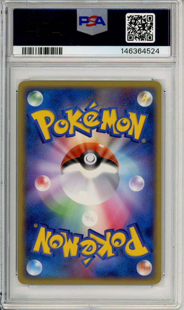 Pokemon Graded: JP Heatren 4/16 Melee! Scramble (2009) PSA 10