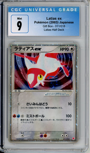 Pokemon Graded: JP Latias ex 11/18 Gift Box (2003) CGC 9