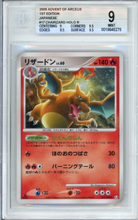 Pokemon Graded: JP Charizard 1st Edition 17/90 Advent Of Arceus (2009) Beckett 9