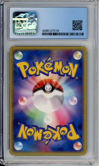 Pokemon Graded: JP Latias ex 11/18 Gift Box (2003) CGC 9