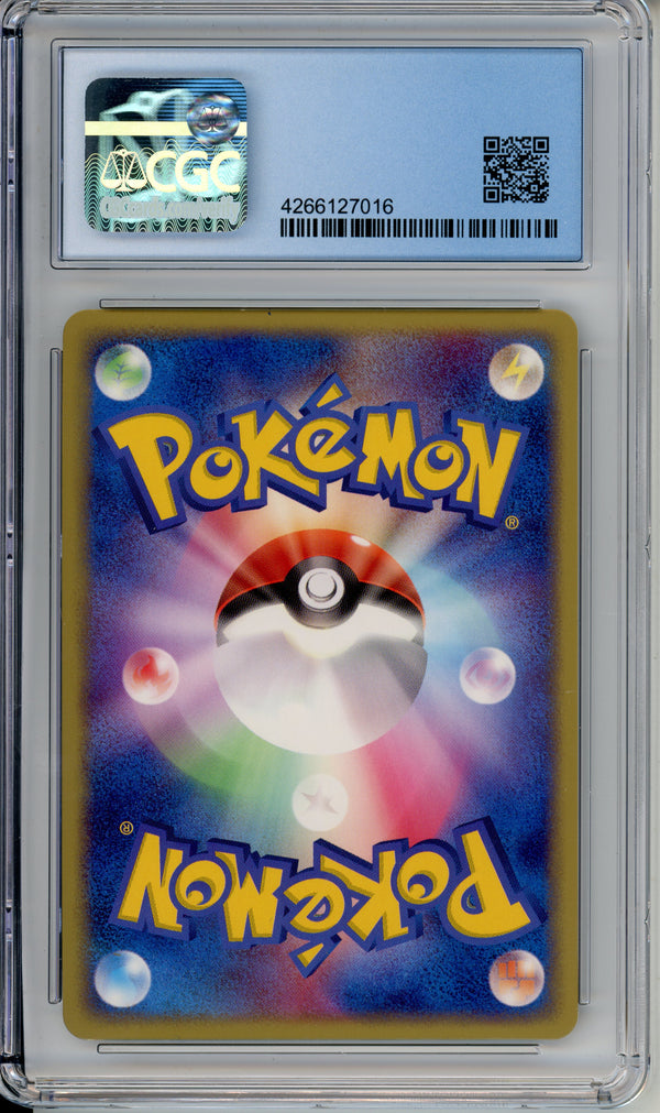 Pokemon Graded: JP Latias ex 11/18 Gift Box (2003) CGC 9