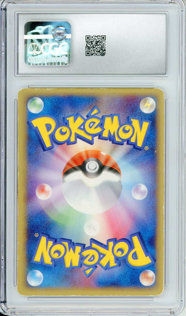 Pokemon Graded: JP Pikachu 1/2 Gift Box Mew/Lucario (2005) Holo CGC 4.5